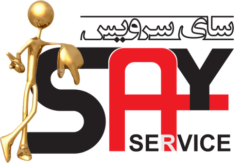 سای سرویس
