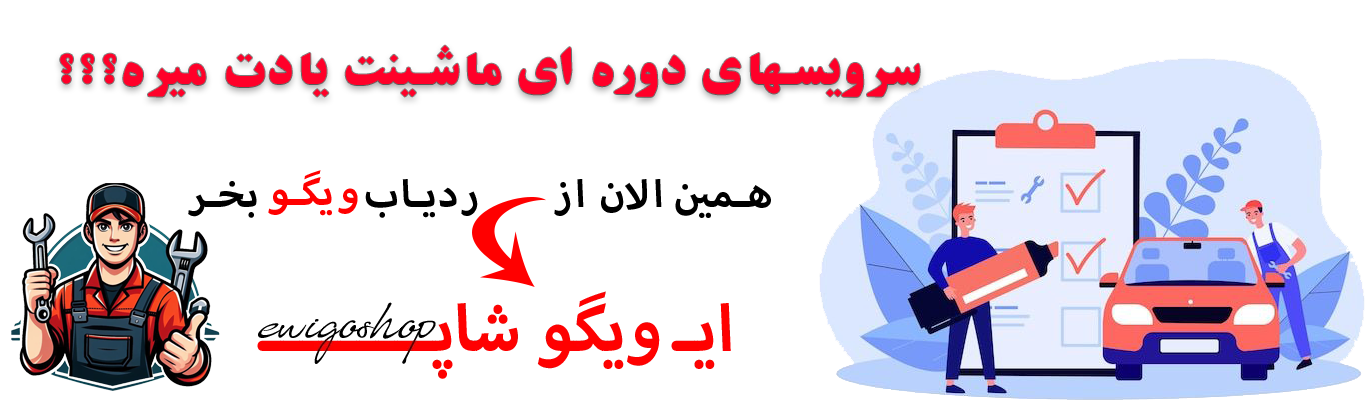 سریسهای دوره ای یادت میره