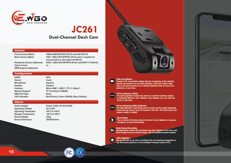 کاتالوک دستگاه JC261