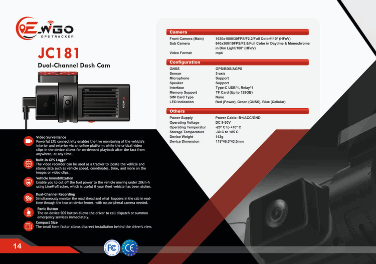 امکانات داشکم و ردیاب JC181