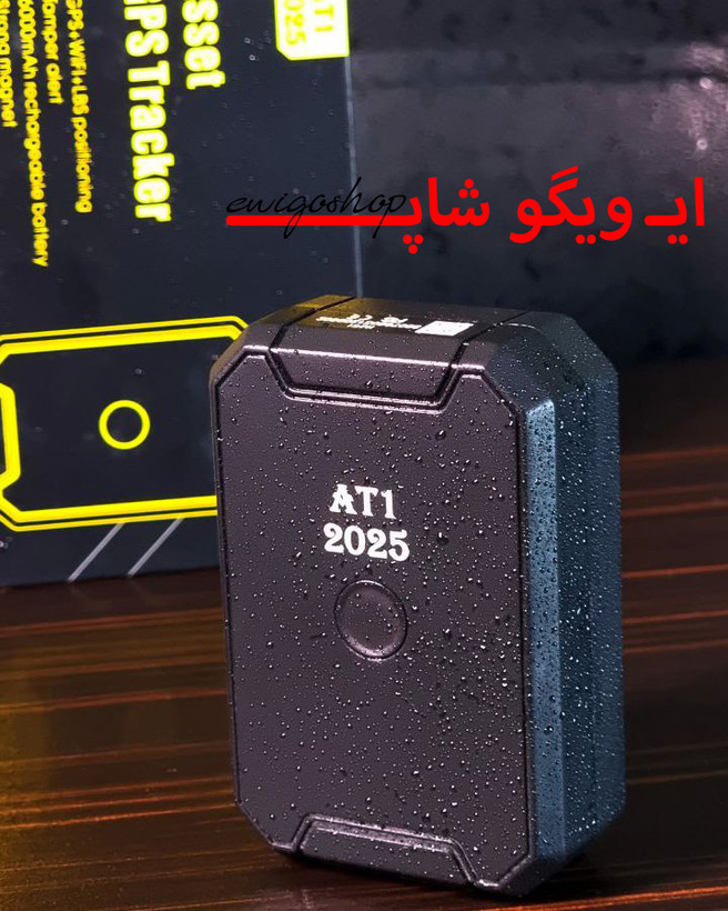 ردیاب مغناطیسی ویگو مدل AT1