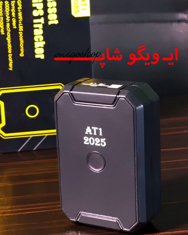 ردیاب آهنربایی ویگو مدل AT1